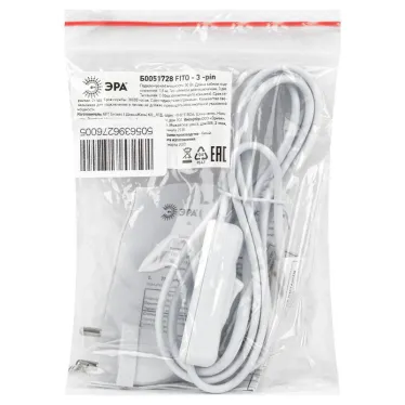 Кабель питания для линейного фитосветильника FITO -3 –pin 1,5 м