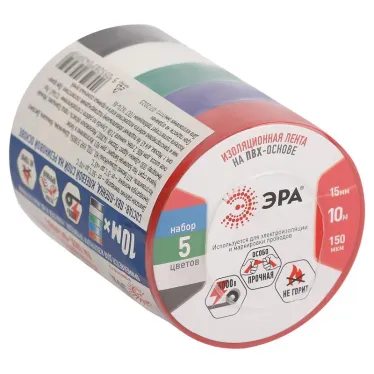 Изолента ПВХ 15мм*10м 5шт - 5 цветов (5/500/16000)только упаковками по 5 штук