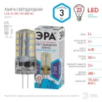 Лампа светодиодная LED 3Вт JC 4000К G4 нейтральный капсула 12V