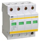 Ограничитель перенапряжений ОПС1-D 4P 10кА 230В