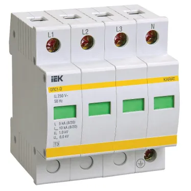 Ограничитель перенапряжений ОПС1-D 4P 10кА 230В