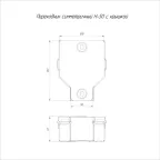 Переходник симметричный с крышкой Стандарт 100х50х50