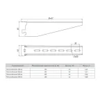 Полка кабельная 150 мм