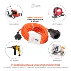 Удлинитель силовой UPx-1-2x0.75-10m-IP44 в бухте б/з 1 гн 10м ПВС 2х0.75 UPx-1-2x0.75-10m-IP44