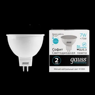 Лампа светодиодная LED 7 Вт 550 лм 4100К софит MR16 нейтральный GU5.3 AC 220В Elementary Gauss
