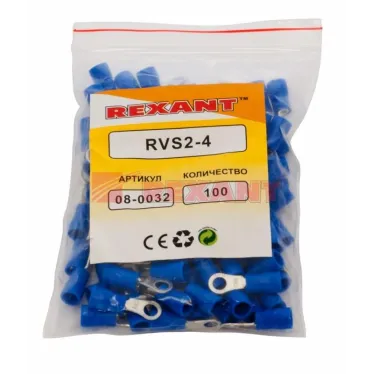 Наконечник кольцевой изолир 4.3 мм 1.5-2.5 кв мм (НКи 2.5-4 НКи2-4) синий, REXANT