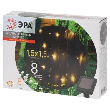 Садовая гирлянда на солнечной батарее Занавес 1,5*1,5 метра, 192 LED ERASF22-41