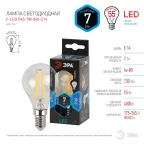 Лампа светодиодная филаментная F-LED P45-7W-840-E14 (филамент, шар, 7Вт, нейтр, E14 (10/100/3000)