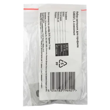 Набор заглушек для профиля CAB261, 4 сквозные (500/24000)