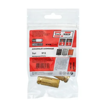 Анкер забивной М12 латунный (2шт)