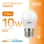 Лампа светодиодная LED 10 Вт 710 лм 3000К шар P45 теплый E27 AC 220В Elementary Gauss