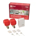 Система контроля протечки воды AquaExpert защита от потопа