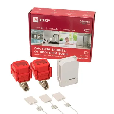 Система контроля протечки воды AquaExpert защита от потопа