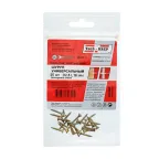 Шуруп универсальный 2,5х16 потайная головка, остроконечный, желтопассивированный (25шт) - пакет