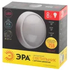 ДБП-8W 4000К 640Лм SPB-1-08-MWS (W) IP54 круглый 180х75 белый с настраиваемым датчиком движения