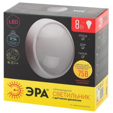 ДБП-8W 4000К 640Лм SPB-1-08-MWS (W) IP54 круглый 180х75 белый с настраиваемым датчиком движения
