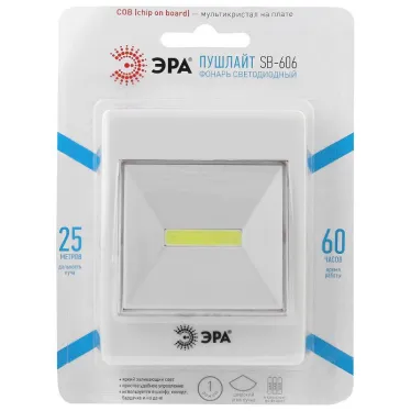 Фонарик подсветка мощный туристический кемпинговый на липучке на батарейках 3хААА в палатку SB-606