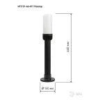 Светильник садово-парковый НТУ 01-60-011 Поллар напольный черный IP54 Е27 max60Вт h640мм