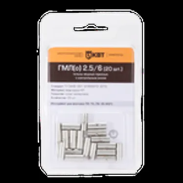 Гильза кабельная ГМЛ(о) 6/10 (20 шт)