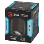 Светильник настенно-потолочный спот OL21 BK MR16/GU10, черный, поворотный лампа MR16 ( в комплект не входит)