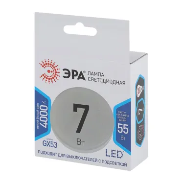 Лампа светодиодная LED GX-7W-840-GX53 (диод, таблетка, 7Вт, нейтр, GX53)