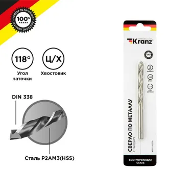 Сверло по металлу 8.0х117х75 мм HSS DIN 338