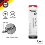 Сверло по металлу 2х49х24 мм HSS (упак - 2 шт.) DIN 338