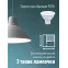 Лампа светодиодная LED 10.5W JCDR 220В GU5.3 D50x45 4500K белый 840 лм