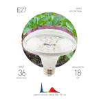 Лампа для растений FITO-18W-RB-E27