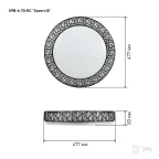 Светильник потолочный Классик с ДУ SPB-6-70-RC Savern В светодиодный с пультом ДУ, 70Вт 3400-5500К