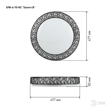 Светильник потолочный Классик с ДУ SPB-6-70-RC Savern В светодиодный с пультом ДУ, 70Вт 3400-5500К