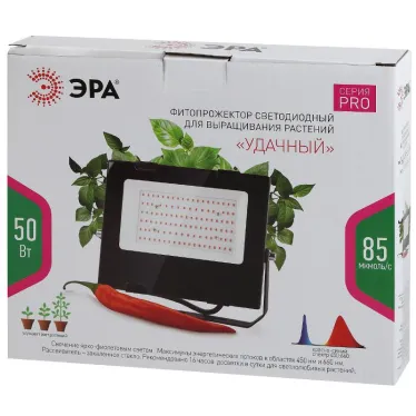 Прожектор красно-синего спектра FITO-50W-RB-LED