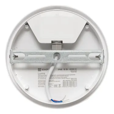 Светильник светодиодный ЖКХ круг ДПО-2600 с микроволновым датчиком движения 15Вт 4000K IP65 PROxima