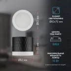 Светильник настенно-потолочный спот OL37 BK под GX53 IP20 черный