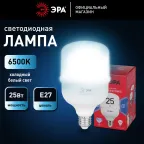 Лампа LED POWER T70-25W-6500-E27 R E27 R 25 Вт холодный белый свет колокол RED LINE ЭРА колокол RED LINE ЭРА