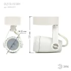 Светильник Накладной, белый OL5 GU10 WH (50/600)