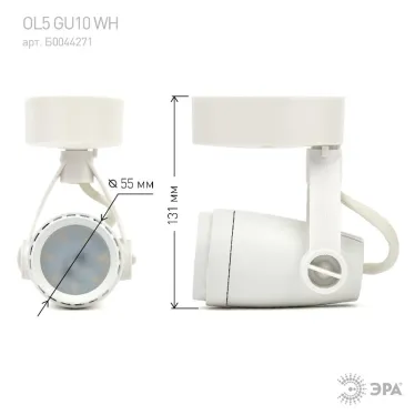 Светильник Накладной, белый OL5 GU10 WH (50/600)