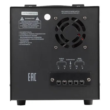 СНПТ-5000-Ц Стабилизатор напряжения переносной, ц.д., 140-260В/220/В, 5000ВА (32)