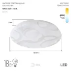 Светильник светодиодный бытовой SPB-6 Slim 7 18-4K 18Вт 4000K (20/240)