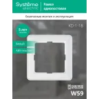 W59 Рамка 1 пост белая