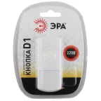 Звонок Кнопка D1 для проводного звонка (10/60/1440)