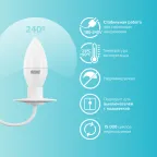 Лампа светодиодная LED 12 Вт 920 лм 4100К свеча нейтральный E14 AC 220В Elementary Gauss
