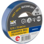Изолента 0.15х15мм синяя 10м