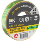 Изолента 0.15х19 мм желто-зеленая 20м