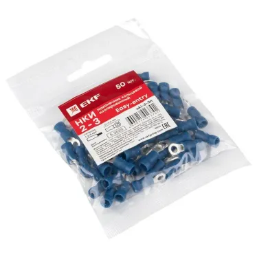 Наконечник кольцевой изолированный НКИ 2-3 (50шт)