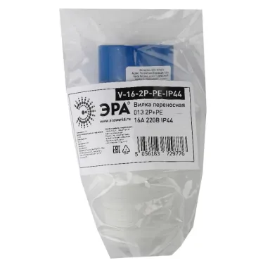 Вилка переносная 013 2Р+РЕ 16А 220В IP44 (10/120/2880) V-16-2P-PE-IP44