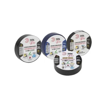 Изолента ПВХ Супер Плюс 19мм*20м 180 мкм, черная (5/200/6000)
