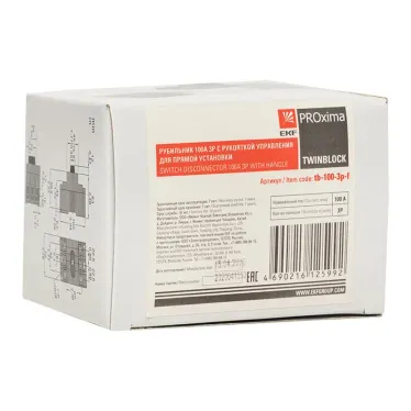 Рубильник 100A 3P c рукояткой управления для прямой установки TwinBlock