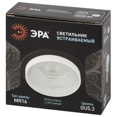 Встраиваемый светильник декоративный DK95 BK MR16 GU5.3 черный