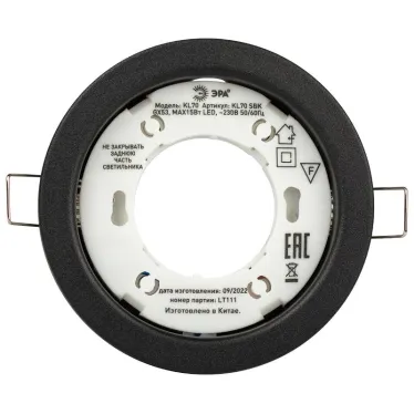 Встраиваемый светильник под лампу GX53 KL70 SBK черный матовый